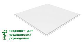 Кассета оцинкованная Grand Line Tegular 45° 595х595 мм (0.5мм) белая матовая